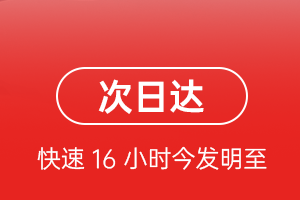 厦门高崎空运公司航空货运 航空货运