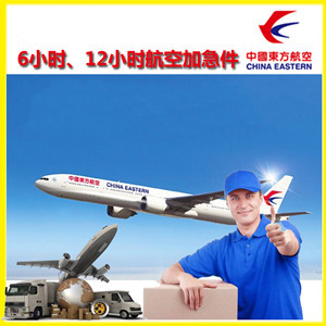 厦门高崎空运公司公司谈空运的四大作用是什么